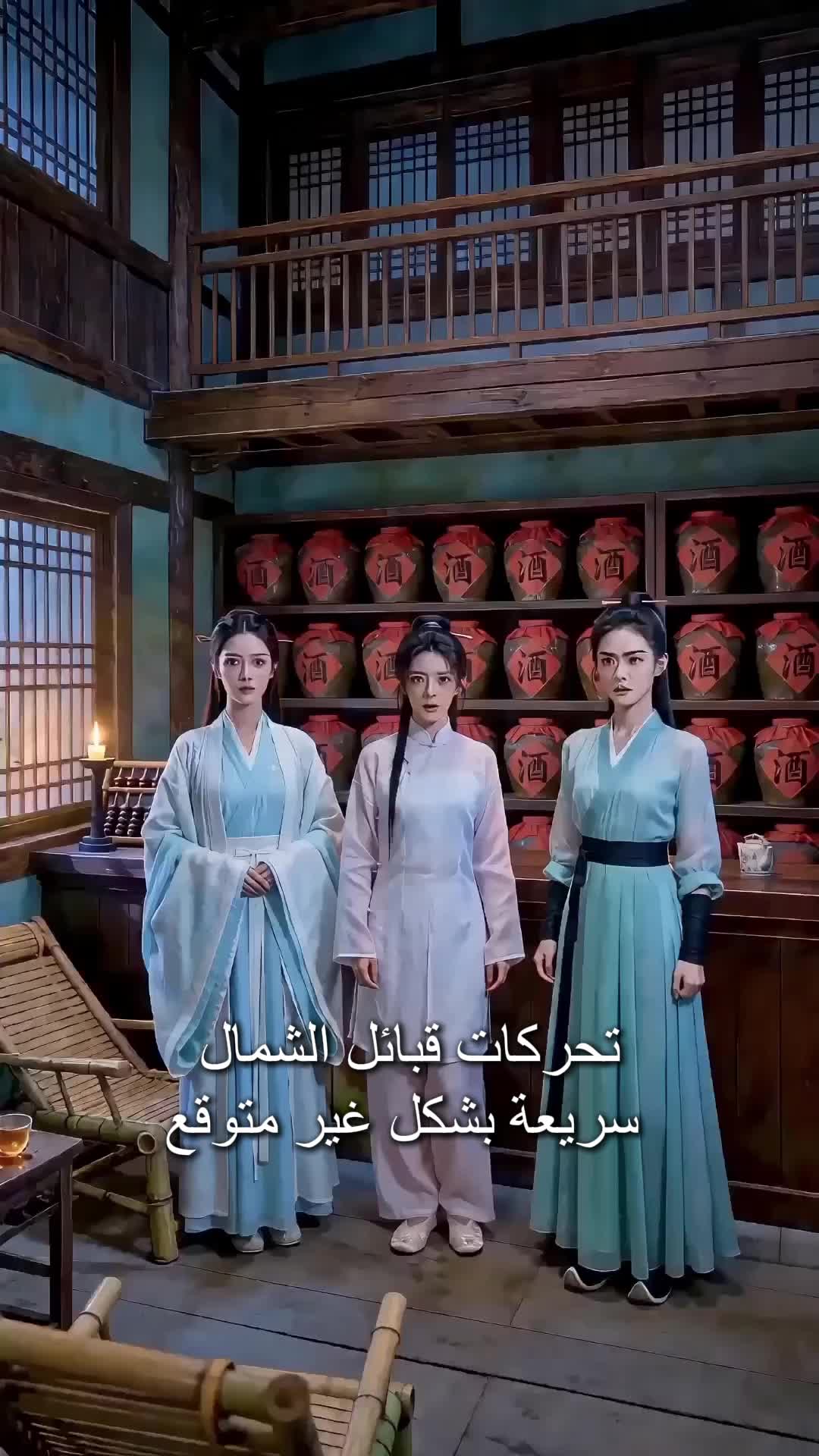 الحلقة 15 - صاحب نُزل السلام وسيفه